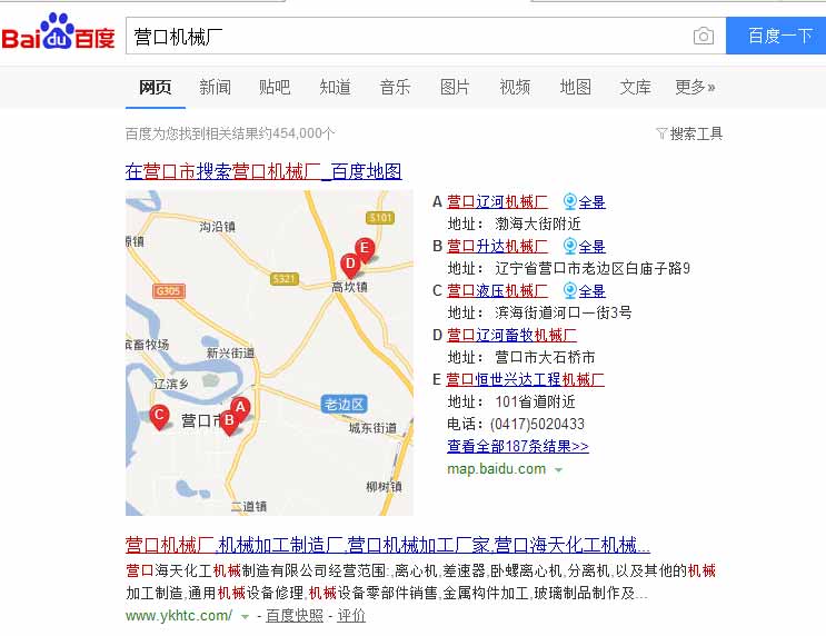 营口SEO案例-科派2015-营口机械厂