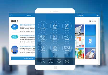 本公司致力于互联网品牌官网建设与网站优化