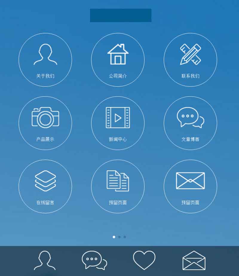 诚信经营是对客户永远不变的承诺