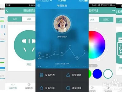 专业做app软件开发定制公司-案例