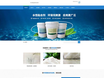 营口自适应蓝色淀粉原材料企业网站制作