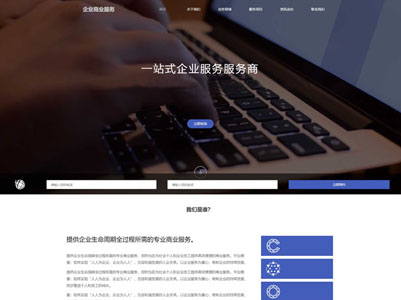 营口专业咨询顾问广告公司网站制作-案例