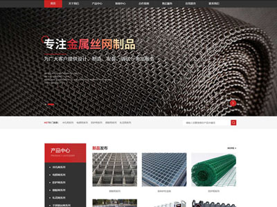 金属丝网制品不锈钢护栏铁丝建站
